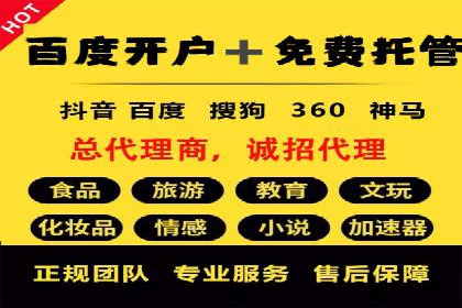 信息流广告代理行业案例解析